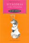 [The Big Idea: Scientists Who Changed the World 01] • Pitágoras e seu Teorema em 90 Minutos